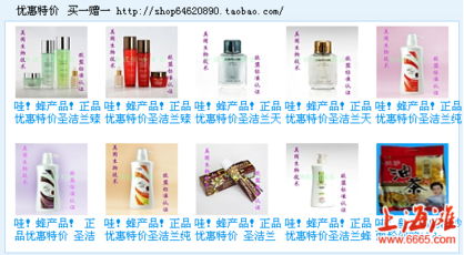 綠色蜂品與匠心雜品 自然健康生活的全方位守護(hù)