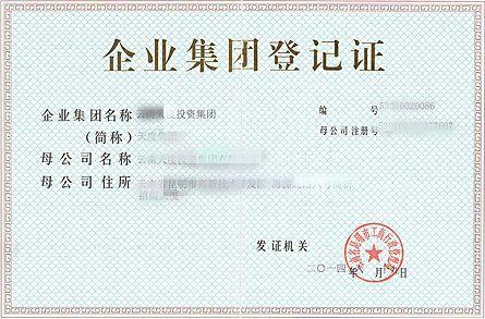 佛山市壹嘉廚電器有限公司成立，注冊資本5萬元專注廚衛(wèi)及日用雜品研發(fā)