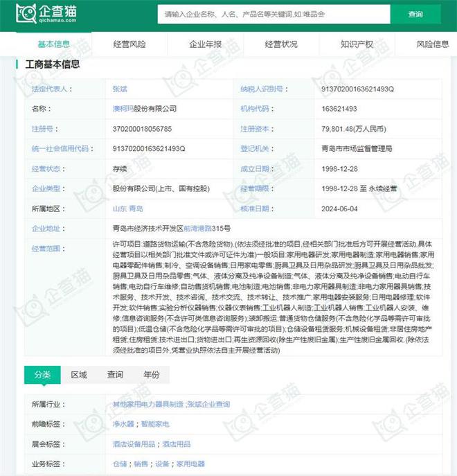 2024年中國十大白色家電企業(yè)展望 格力研發(fā)“不要電”空調(diào)引領(lǐng)創(chuàng)新，廚具衛(wèi)具及日用雜品研發(fā)同步升級(jí)